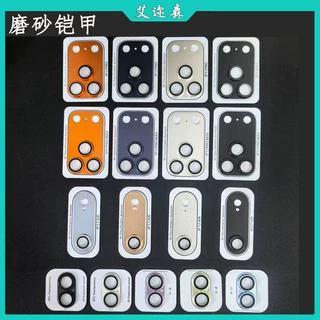 适用iPhone17镜头膜苹果17pro一体铠甲镜头贴17promax金属镜头膜