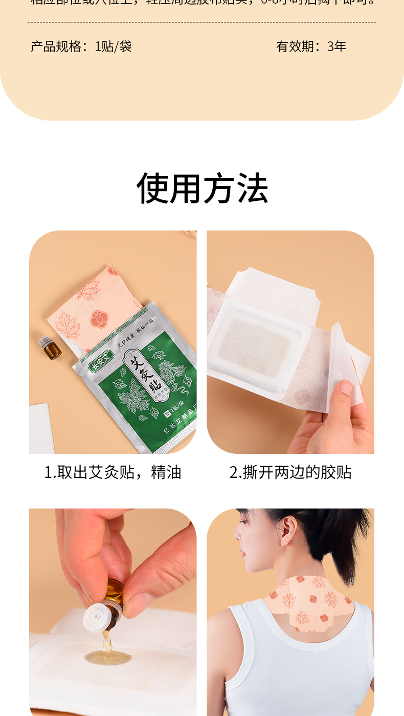 详情-拷贝_16
