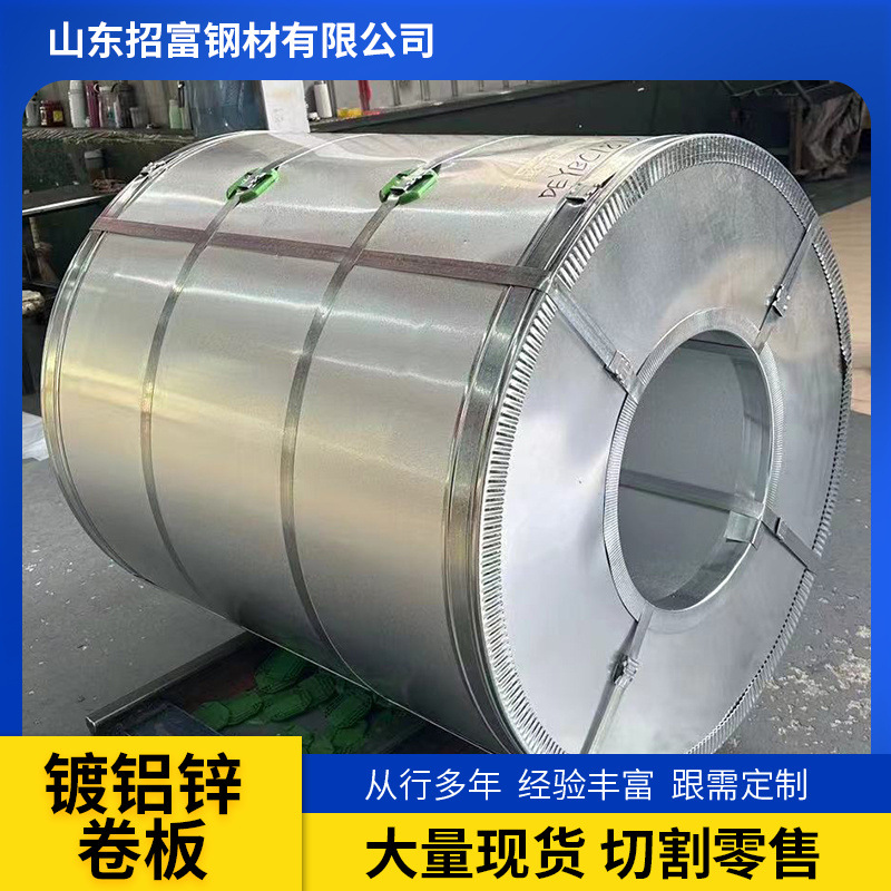 DX51D镀锌卷厂家 料塔镀锌板折弯开平 Q235B镀锌钢板 铁皮压瓦
