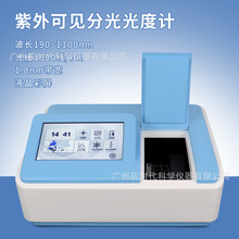 �羳����ɼ��ֹ��ȼ�109-1100nm���ֹ�ȼ��ʵ���ҹ�ȼ�