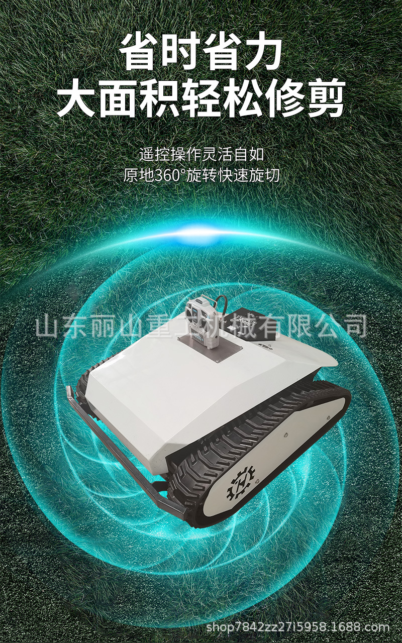 锂电遥控割草机详情_08.jpg