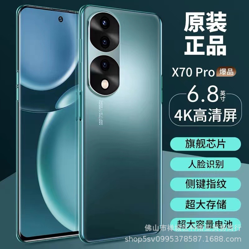 Brand New Official Genuine X70Pro Full Network 5g Large Screen Android Snapdragon 888 Android Smartphone Huawei/Hm