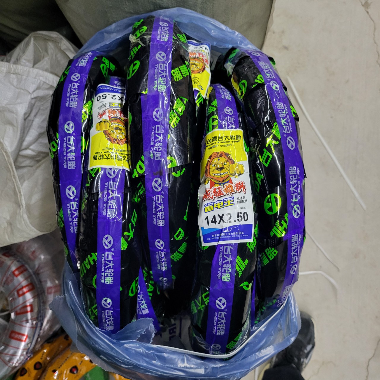 台大电动车轮胎14x2.5电瓶车外胎