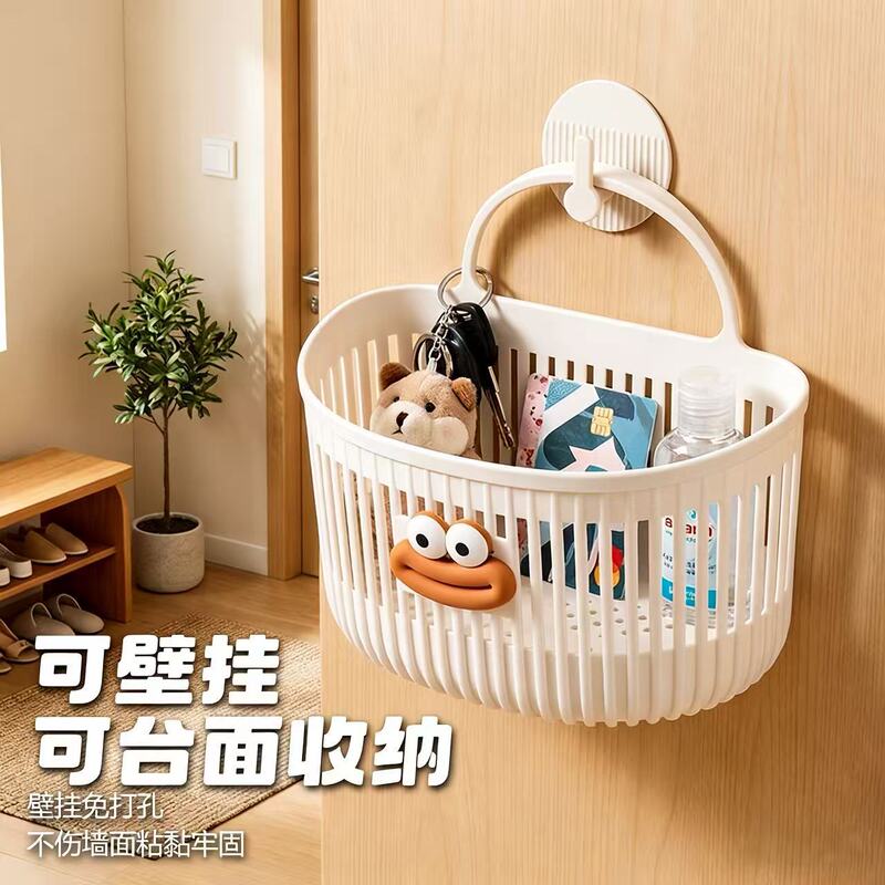 Multifunctional Small Hanging Basket for Bathroom, Waste Towel Storage Basket, Kitchen, Dormitory, Bedside Wall-Mounted Hanging Basket Multifunctional Small Hanging Basket for Bathroom, Waste Towel Storage Basket, Kitchen, Dormitory, Bedside Wall-Mounted Hanging Basket
