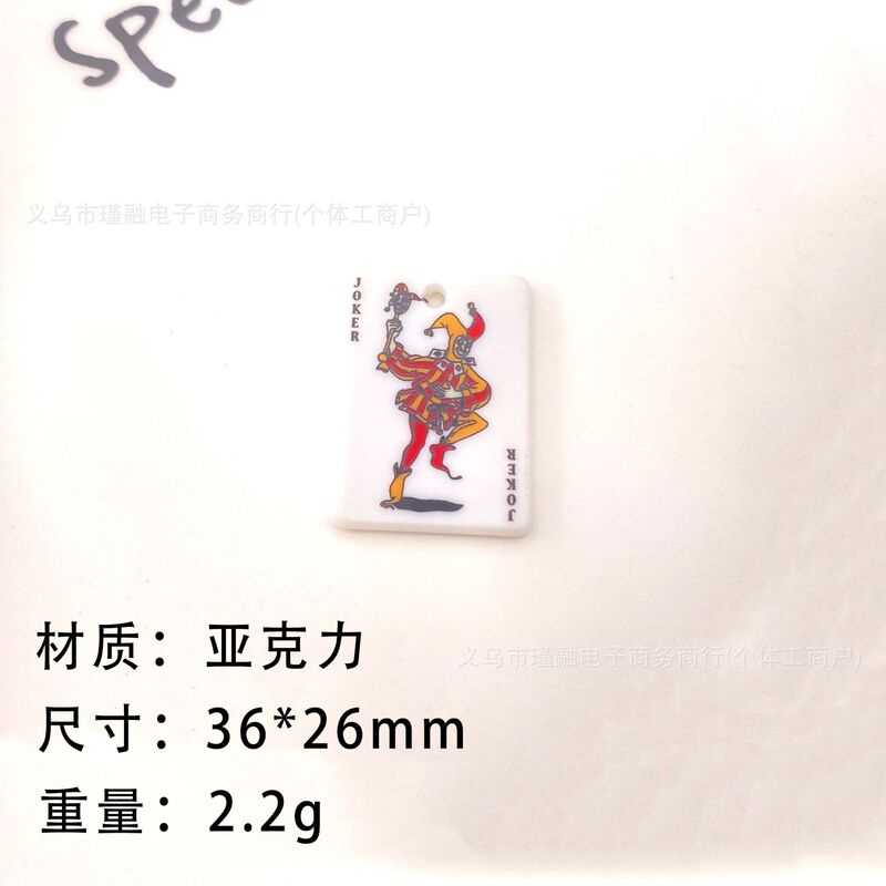 模擬トランプアクリルジュエリーアクセサリー diy 携帯電話ケース手作り子供のポーカーペンダント材料卸売|undefined