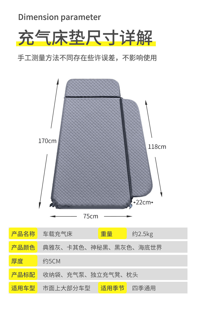 Car Inflatable Bed, Mattress for Sleeping in Car, Rear Seat Travel Bed, Backseat Sleeping Pad, Air Mattress