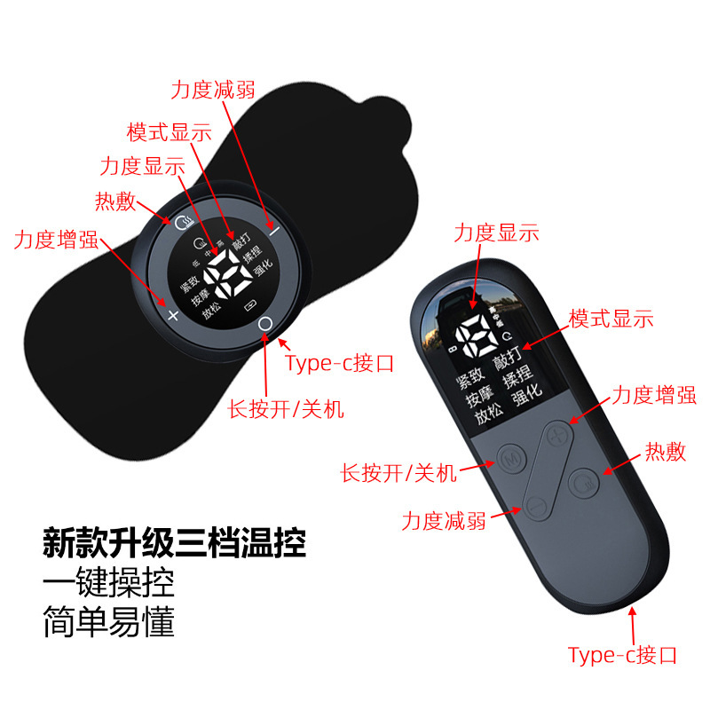ems 筋肉刺激装置頚椎マッサージパッチハンドマッサージャー微電流経絡理学療法装置加熱マッサージャー|undefined