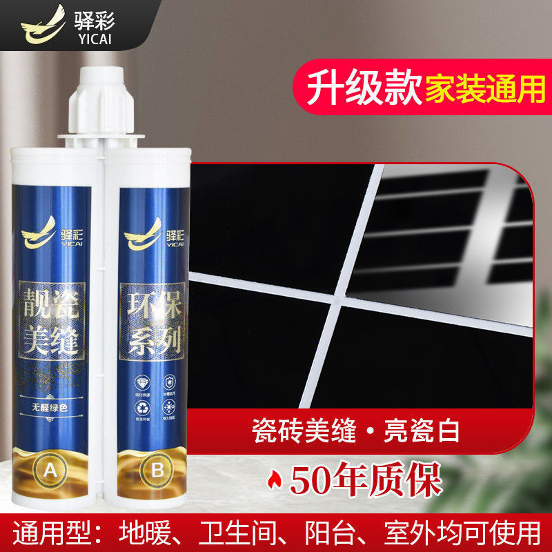 밝은 도자기 화이트 나노 하드커버