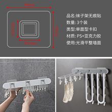 IYR7折叠衣架配件家用免打孔壁挂多夹子晾晒卫生间阳台内衣袜子晾