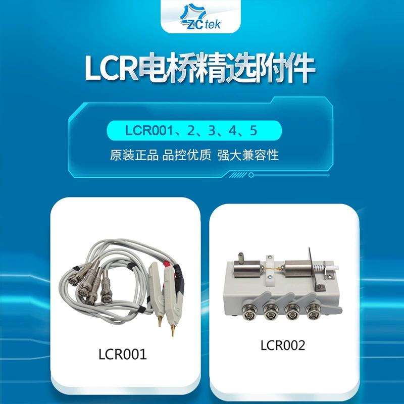 Цифровой мостовой испытательный стенд Zhongce LCR LCR002/LCR003 для тестирования компонентов SMD