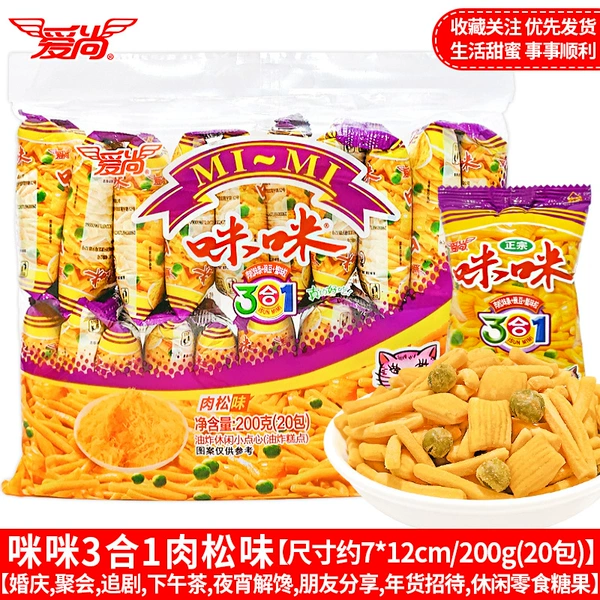 【Mimi 10g】3-in-1 meat floss flavor 60 packs