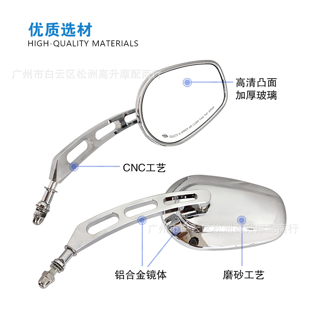 Cross-Border Hot-Selling Harley Motorcycle Retro Model Rearview Mirror 883 Large Glide Rearview Mirror Reflector