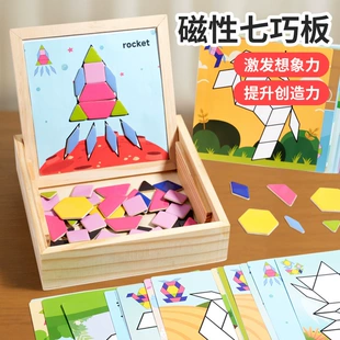 Магнитный танграм объёмные геометрические фигуры 3–6 лет