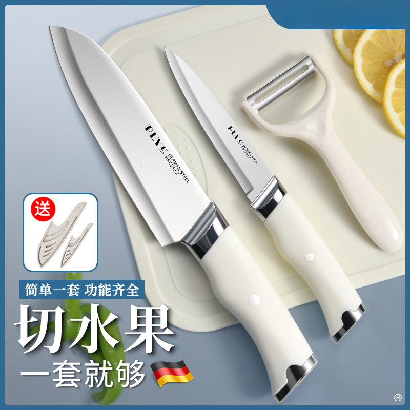 Cuchillo de cocina Yangjiang cuchillo de cocina cuchillo de frutas