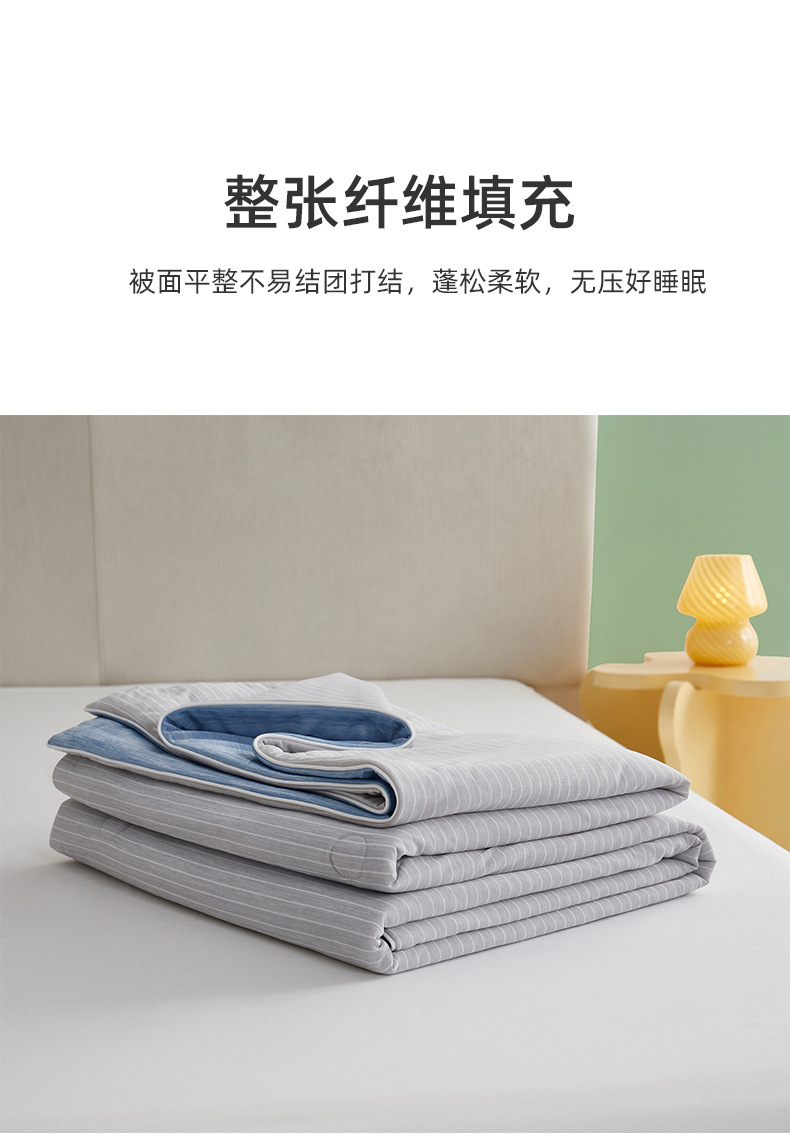 凉感丝抗菌大豆被条纹灰_11.jpg