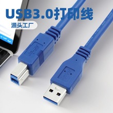 USB���ٷ���A����B����ӡ�C�Ƅ�Ӳ�P�B�Ӿ���a�~оUSB3.0��ӡ��