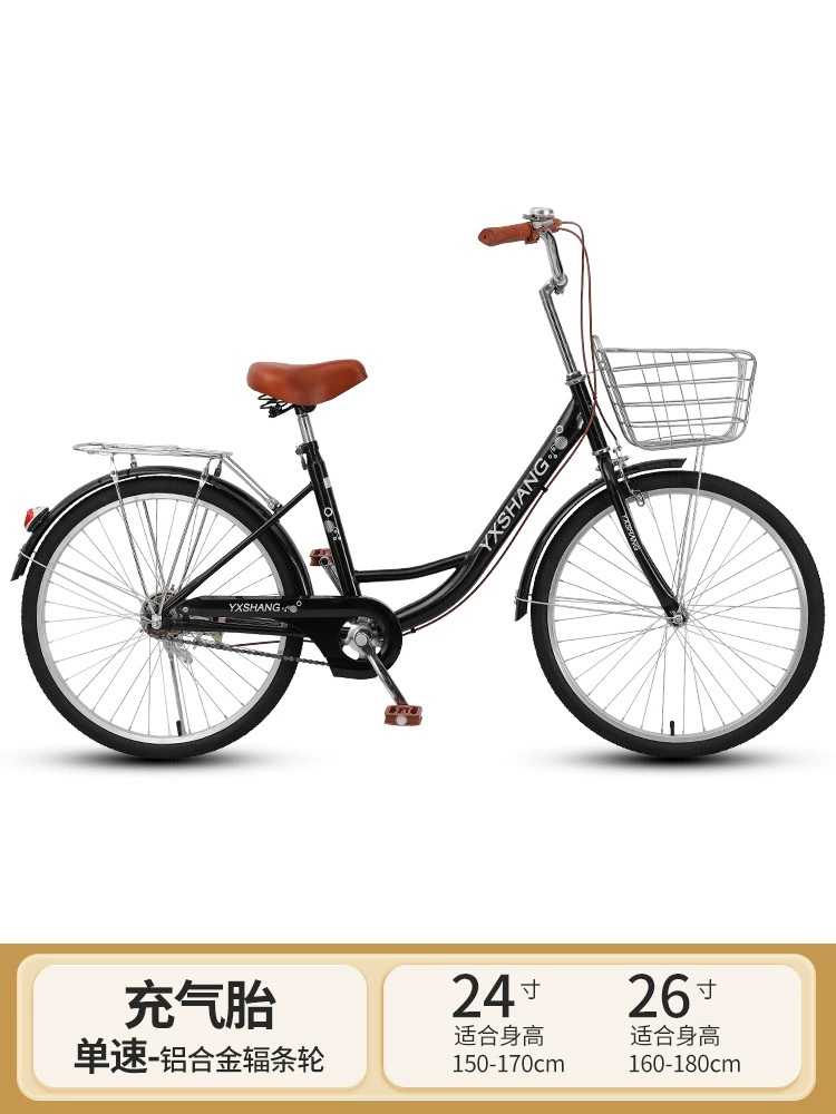 Bike for adults for men and women for students for elderly