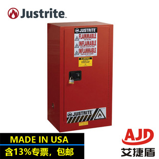 Justrite Paint Storage Cabinet Aerosol Storage Cabinet Flammable Storage Cabinet 8915111