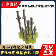 �۰�֬���P䓰��zֹ����˨M3M4M5M6M8���K��λ�ݽz�p���ײ�o�̼�