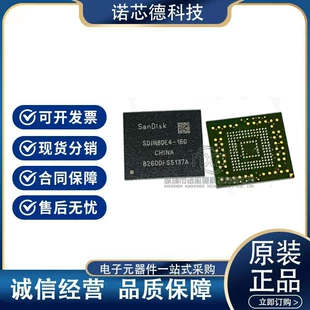 SDIN8DE2-8G SDIN8DE4-32G память EMMC32Gb BGA153 оригинальная