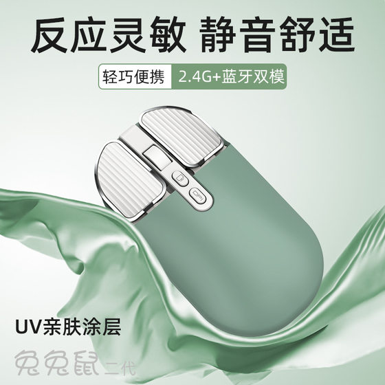 Tiger cat factory wireless bluetooth dual-mode mouse silent charging cute girls office business in stock gift customization
