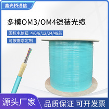 ��ż��҃������f�׶�ģOM3/OM4��о�����z�b���|2/4/6/8/12/24о