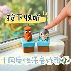 木棍人外美国山海经AI模型TungTungTungSahur解压钥匙扣减压