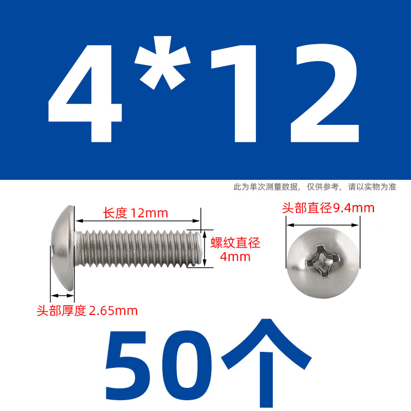 Tornillo y tuerca de cabeza plana cruzada de acero inoxidable 304 conjunto combinado tornillo de paraguas con capucha M3M4M5M6M8 image 132