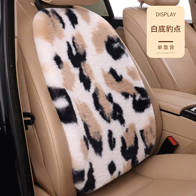 Wool pad cow-pattern plush car seat cushions, universal - white-background-with-leopard-print-1-backrest