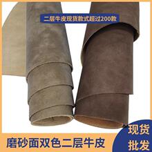 现货牛皮磨砂面双色复古风格1.8厚卡包钥匙扣刀套二层皮真皮皮料