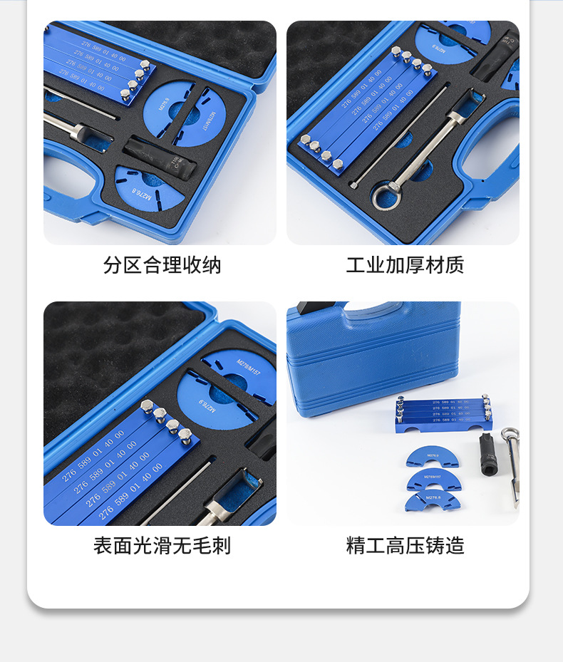 Cross-Border Direct Supply from the Source Manufacturer: Mercedes-Benz M276 Timing Tool, Fuel Injector Puller Tool, Automotive Maintenance and Repair Tools