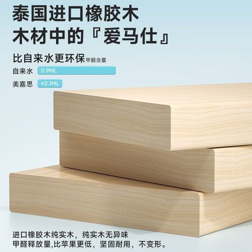 w!Meijasi children's study table primary school solid wood desk home table liftable desk and chair set writing