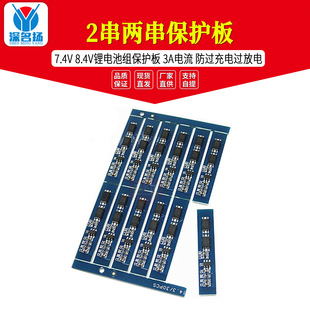 Protective lithium battery charging, 4v, 4v, 3A