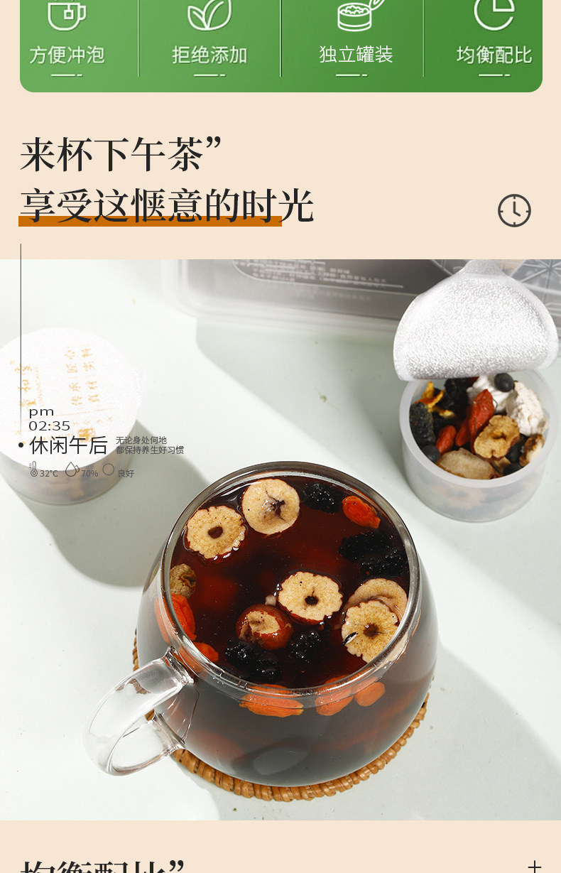 Ginseng Polygonatum Ten Treasure Herbal Tea Ren Shen Huang Jing Shi Quan Cha 300g Cold Brewed Wellness Tea 15 Mini Cans specifications
