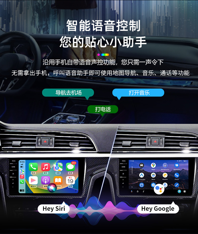 Hot-Selling Carplay Wireless Adapter for Smart Car Connectivity, Domestic Android Hicar and Apple Ios Box