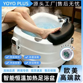 足浴电器;花洒淋浴配件;洗头床