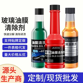 汽车清洁工具;车用香水香薰;车载电器