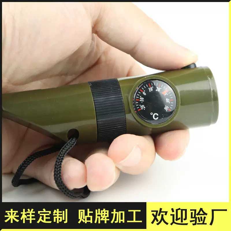 厂家直供户外多功能七合一便携式温度计指南针LED灯求生口哨批发