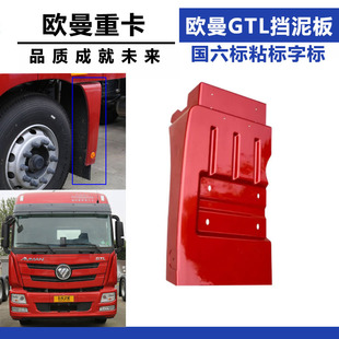 �m�丣���ķ�՚W����܇���GTL���ܰ�����ߓ����ǰ݆������