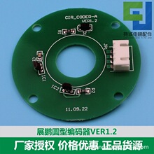 ������չ���Ż�������|Ƥ����CIR-CODER-A VER1.2 1.6 2.0 CODE-A