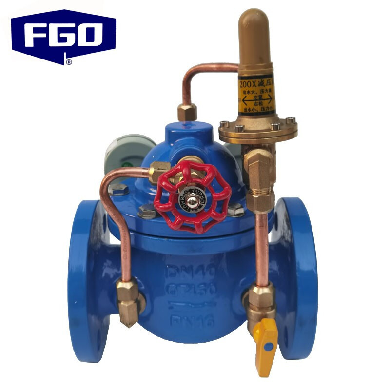 FGO 200X可调式减压阀 先导式自来水稳压减压阀 法兰PN16 200X-16