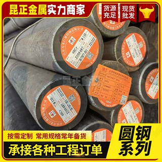 Q235B圆钢 冷拉圆钢 工业建筑实心圆钢 船舶制造用圆钢