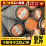制造建筑实心工业圆钢