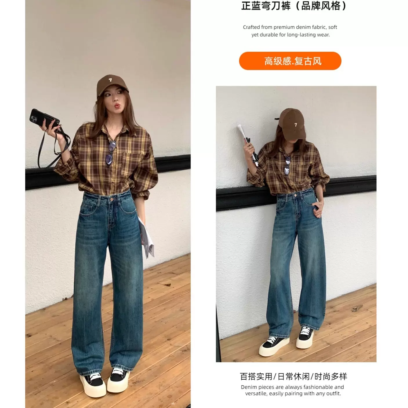 正蓝色女装弯刀裤2025秋季新款高腰显瘦遮胯宽松牛仔裤品牌风格