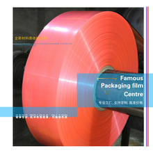 �������¹���͸�����b��Ĥ����Ʒ��ӡˢ���bĤPVC��s�������ɶ�