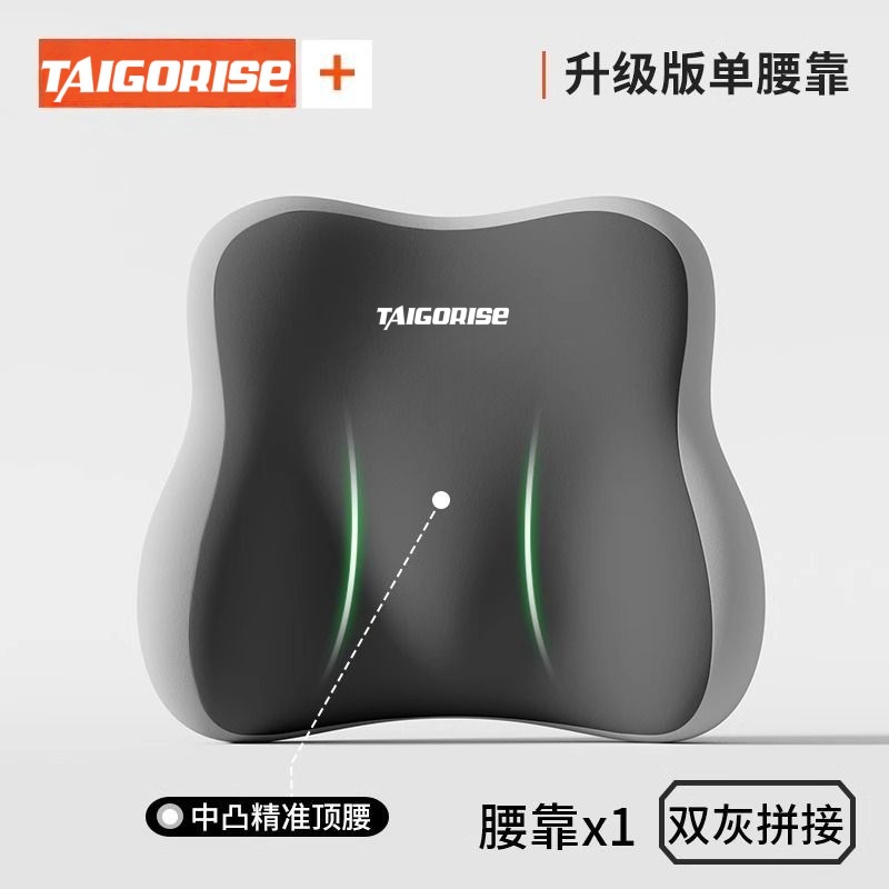 Double gray spliced lumbar support