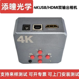 显微镜;放大镜;工艺试验机