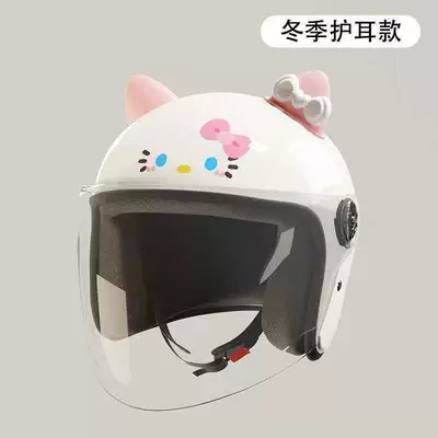 Auto Parts and Accessories | Universal Electric Motorcycle Helmet