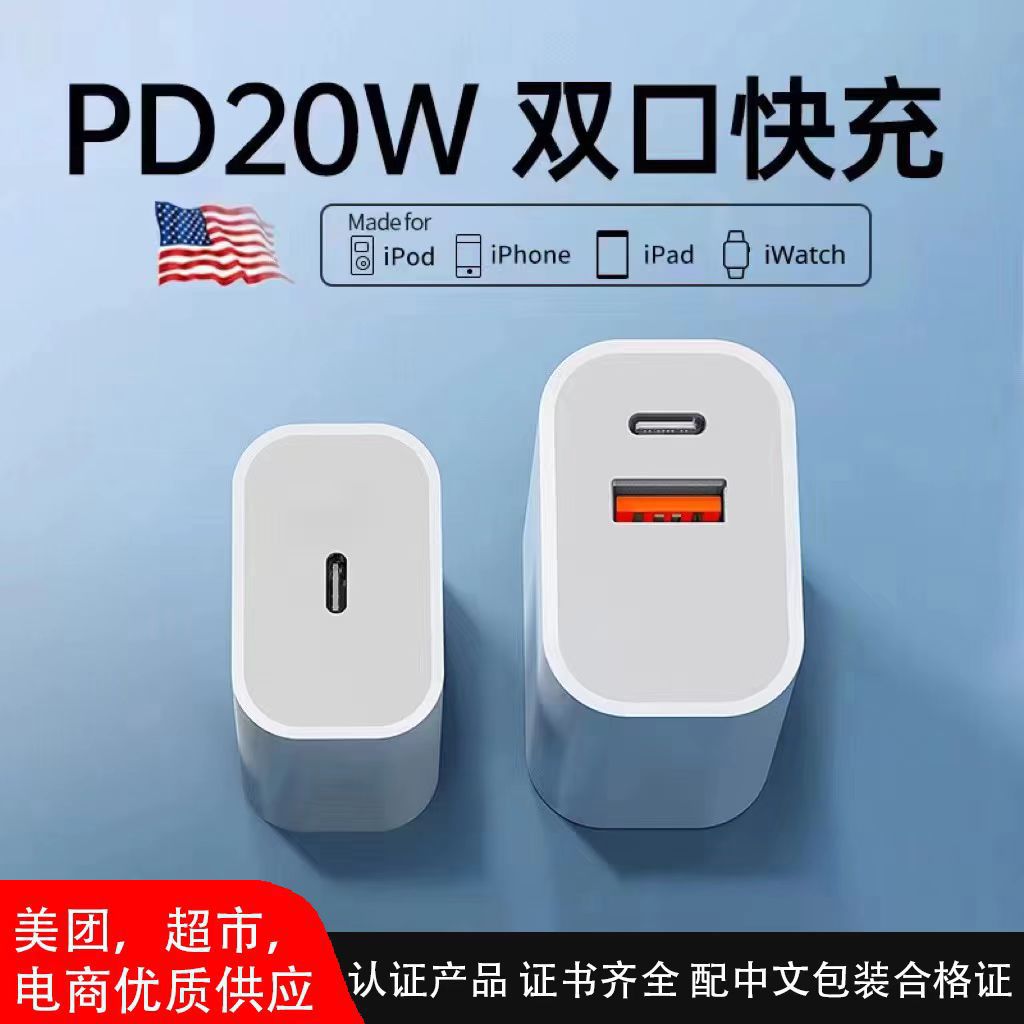 Suitable For Apple 14 Pro Max Charging Head 35w Charger Gan Mobile...