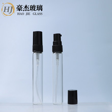 7ML按壓式小玻璃瓶乳液精華試用裝瓶粉底隔離乳小精油分裝瓶絲印